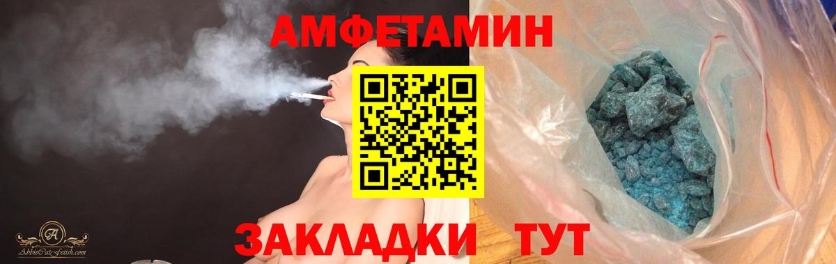 АМФ Premium  Вход с VPN  Александров 