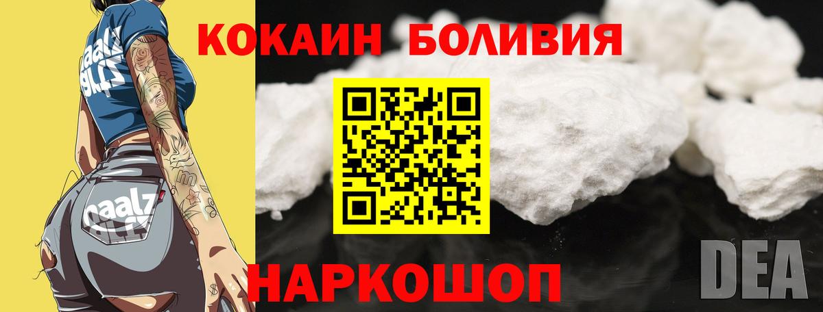 КОКАИН 98% Александров