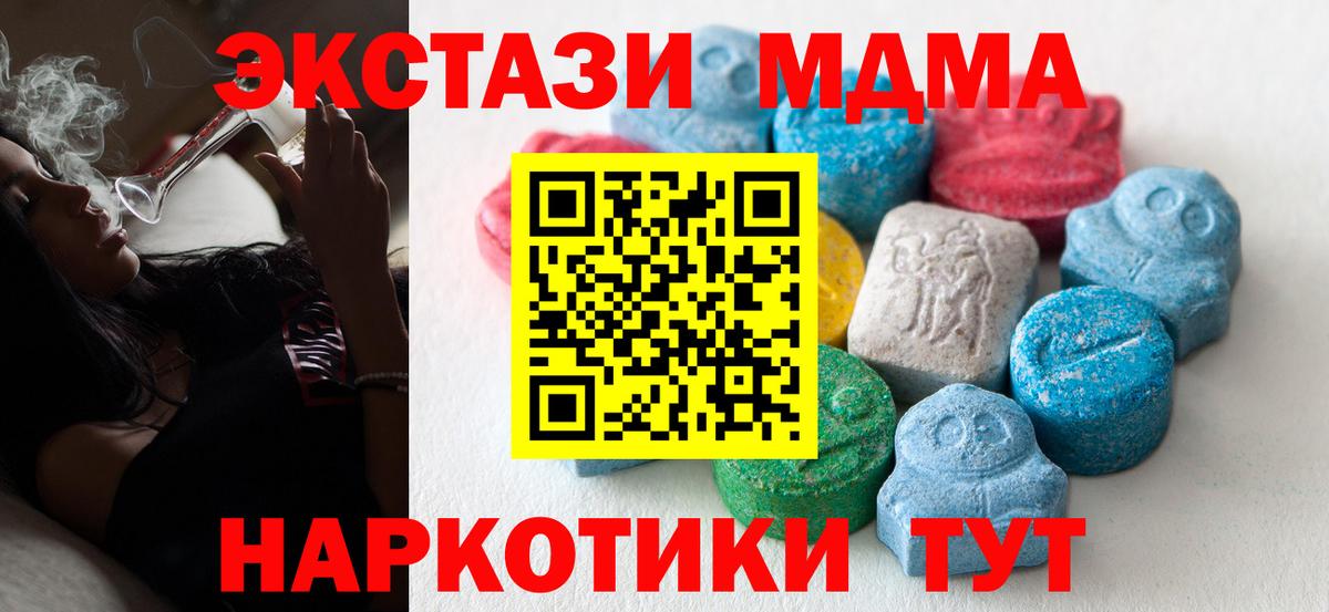 ЭКСТАЗИ  сайты даркнета как зайти  Александров  Вход с VPN  ЭКСТАЗИ 99%  ЭКСТАЗИ DUBAI 