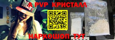 винт Новозыбков