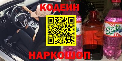 винт Новозыбков