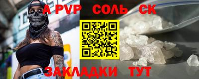 синтетический гашиш Новокубанск