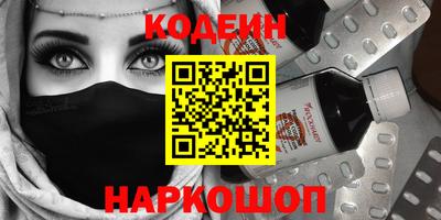 синтетический гашиш Новокубанск
