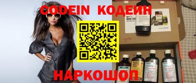 спиды Новодвинск
