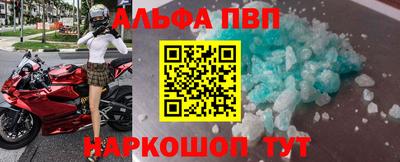 синтетический гашиш Новокубанск