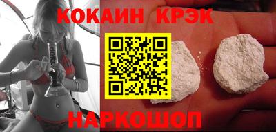 синтетический гашиш Новокубанск