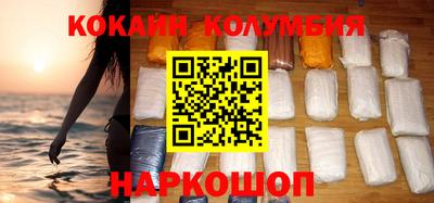 спиды Новодвинск