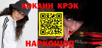 винт Новозыбков