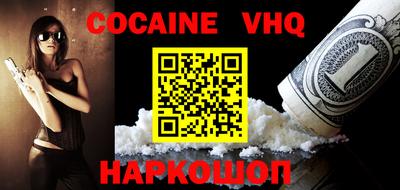 синтетический гашиш Новокубанск