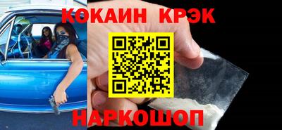синтетический гашиш Новокубанск