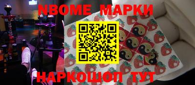 винт Новозыбков