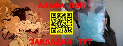 синтетический гашиш Новокубанск
