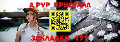 винт Новозыбков