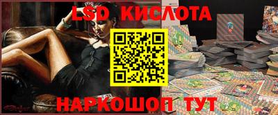 спиды Новодвинск