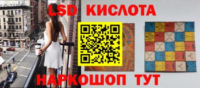 винт Новозыбков