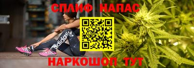 синтетический гашиш Новокубанск
