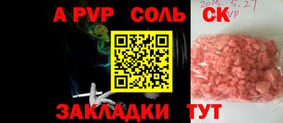 винт Новозыбков