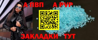 винт Новозыбков