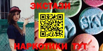 винт Новозыбков