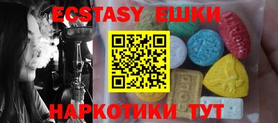 винт Новозыбков