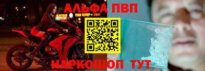 спиды Новодвинск