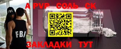 спиды Новодвинск