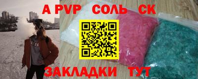 спиды Новодвинск
