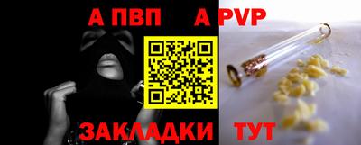 винт Новозыбков