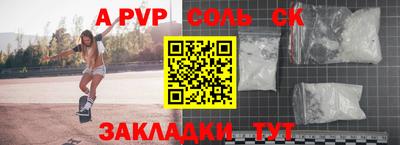 синтетический гашиш Новокубанск