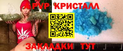 синтетический гашиш Новокубанск