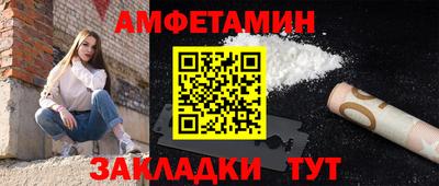 синтетический гашиш Новокубанск