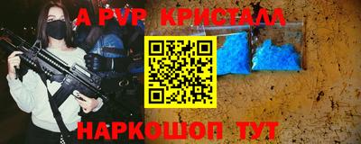 синтетический гашиш Новокубанск