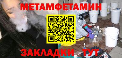 синтетический гашиш Новокубанск