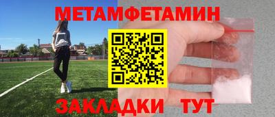 спиды Новодвинск