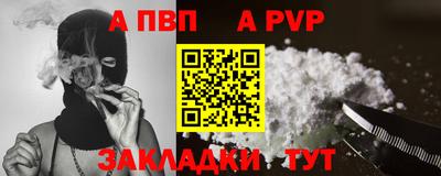 винт Новозыбков