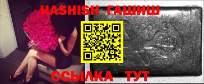винт Новозыбков