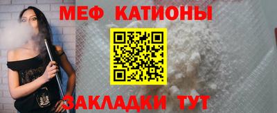 синтетический гашиш Новокубанск