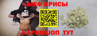 спиды Новодвинск