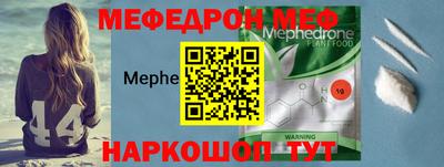 винт Новозыбков