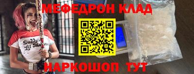 спиды Новодвинск