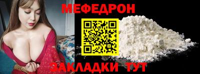 винт Новозыбков