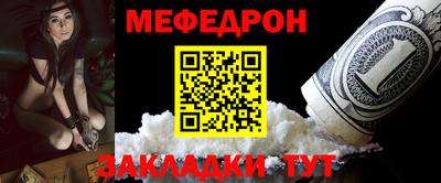 винт Новозыбков
