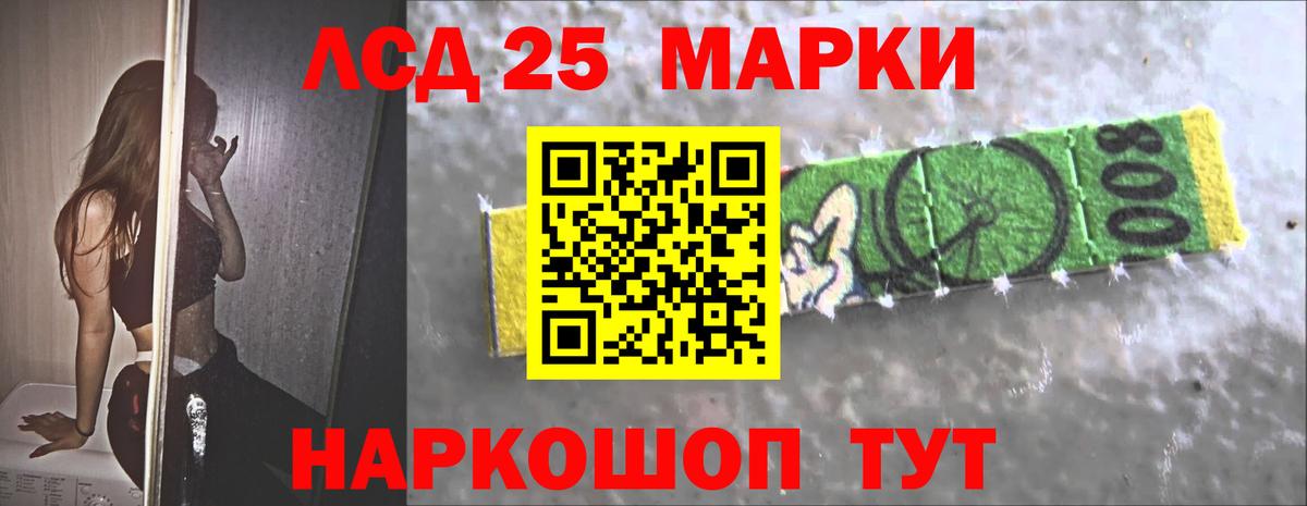 Александров  ЛСД экстази  Вход с VPN  Лсд 25 экстази кислота  LSD-25 экстази ecstasy 