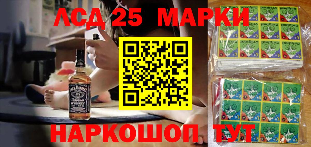 Александров  Марки NBOMe 1,5мг  Марки NBOMe 1,5мг  Вход с VPN 